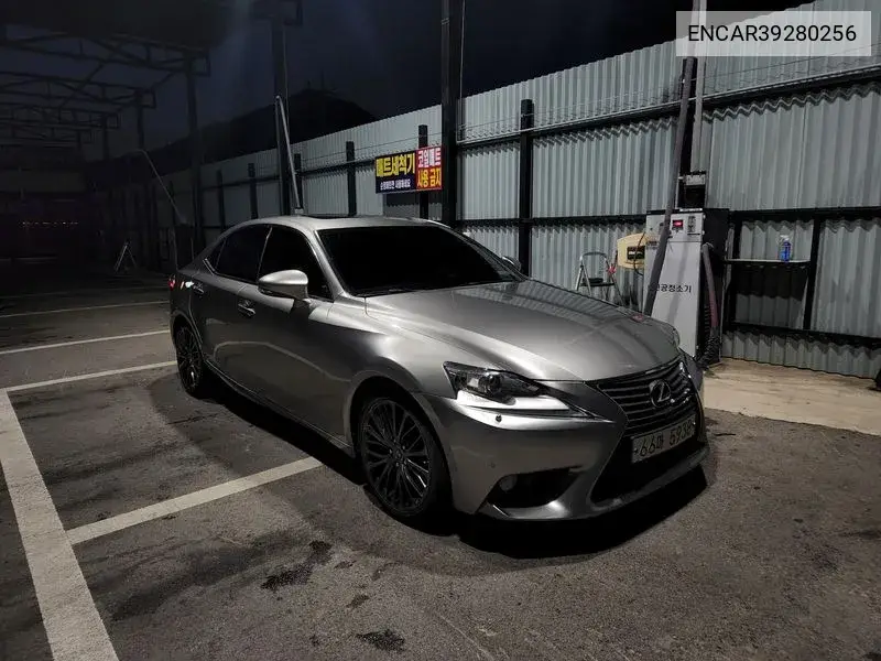 Lexus IS 2013 года выпуска
