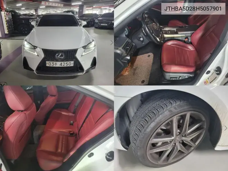 Lexus IS 2017 года выпуска