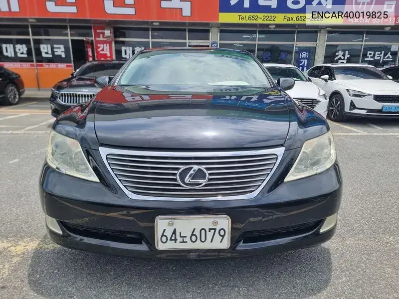 Lexus LS 2008 года выпуска