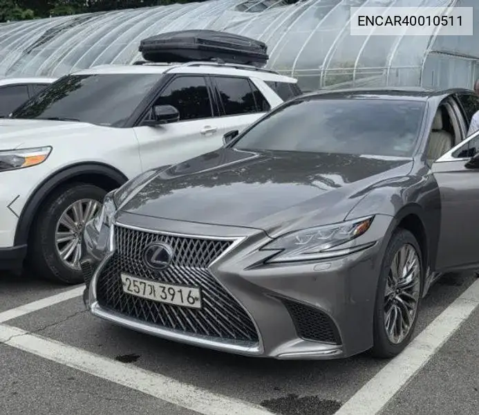 Lexus LS 2020 года выпуска