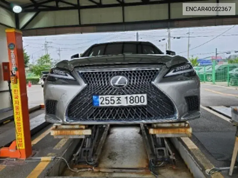 Lexus LS 2023 года выпуска