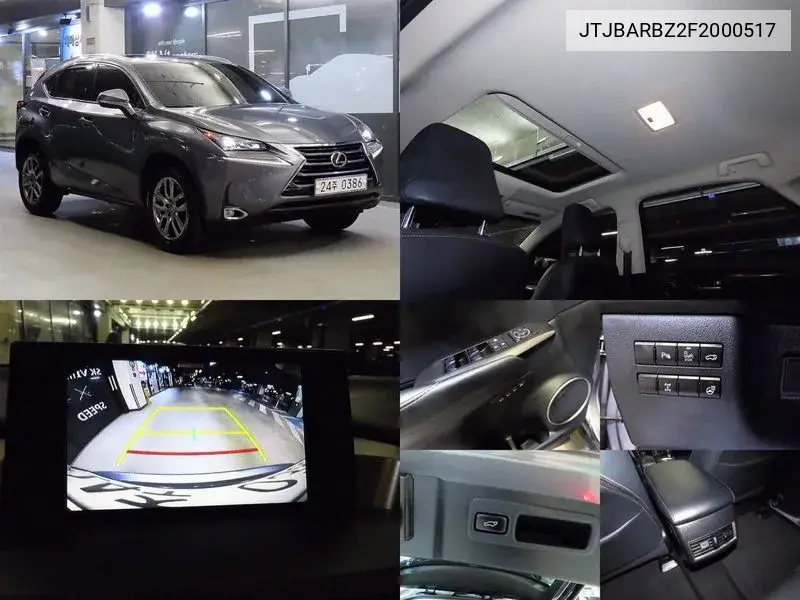 Lexus NX 2015 года выпуска
