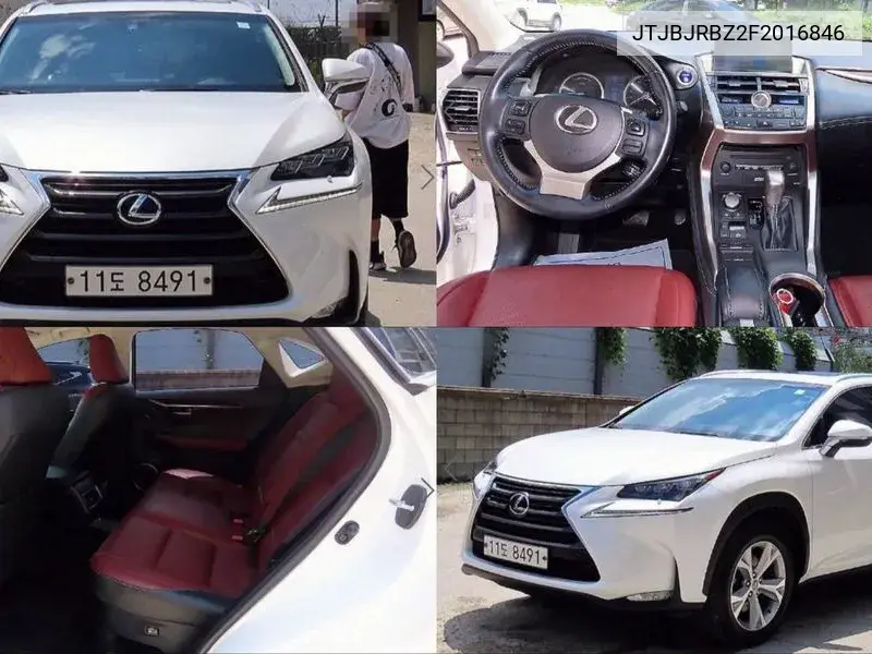 Lexus NX 2015 года выпуска