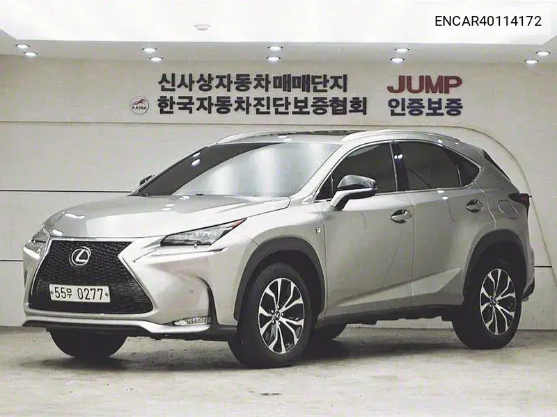 Lexus NX 2016 года выпуска