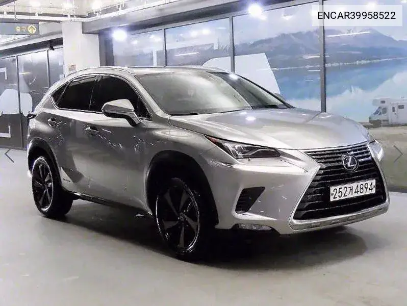 Lexus NX 2021 года выпуска