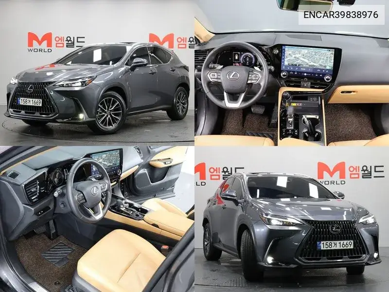 Lexus NX 2023 года выпуска