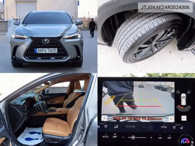 Lexus NX 2023 года выпуска