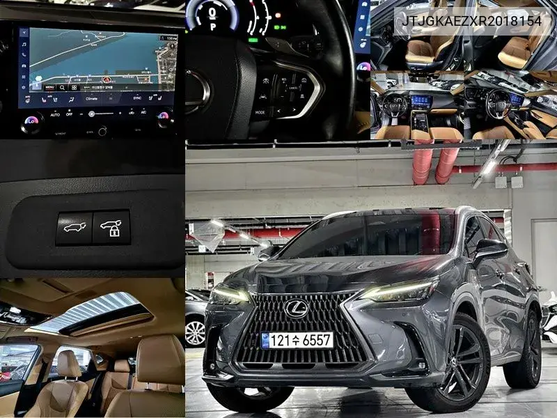 Lexus NX 2023 года выпуска