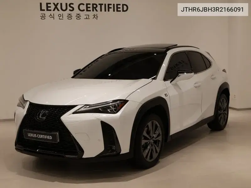 Lexus UX 2023 года выпуска