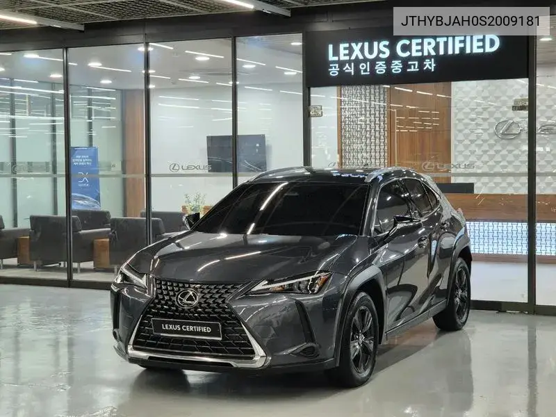 Lexus UX 2024 года выпуска