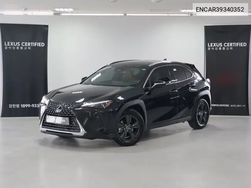 Lexus UX 2024 года выпуска