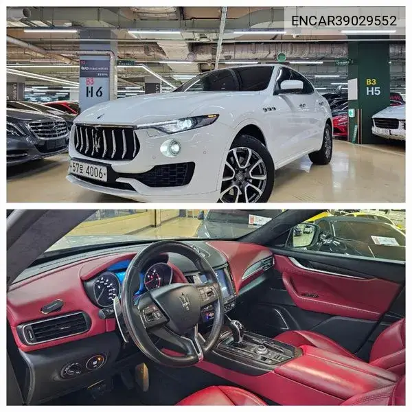 Maserati Levante 2016 года выпуска