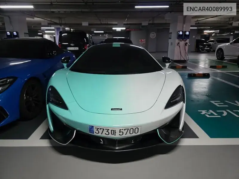 McLaren 570S 2016 года выпуска