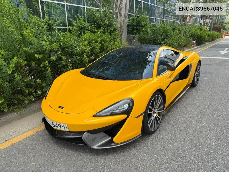 McLaren 570S 2017 года выпуска