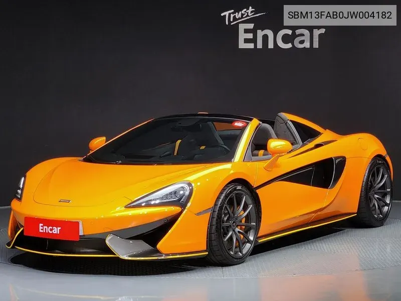 McLaren 570S 2017 года выпуска