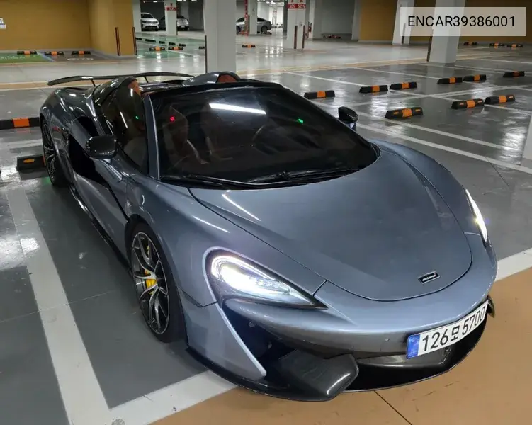 McLaren 570S 2018 года выпуска