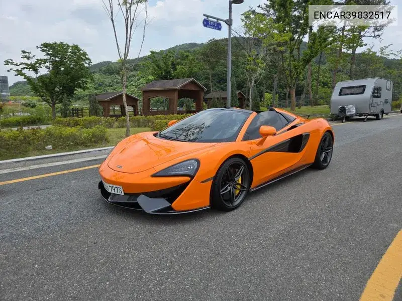 McLaren 570S 2018 года выпуска