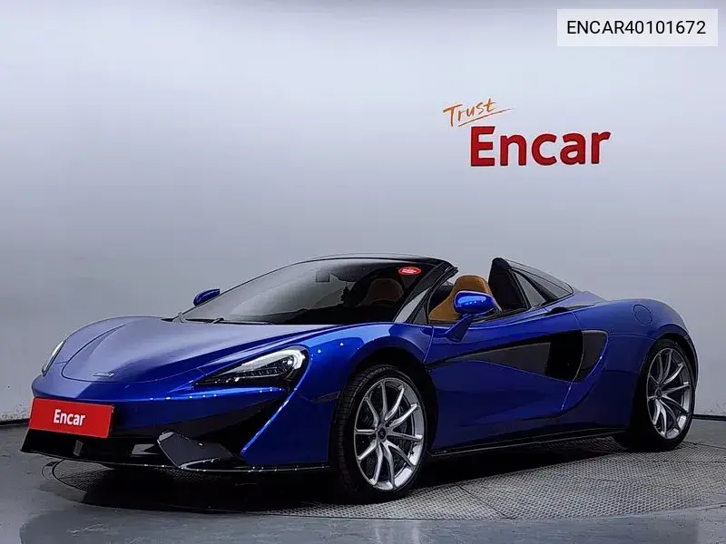 McLaren 570S 2018 года выпуска