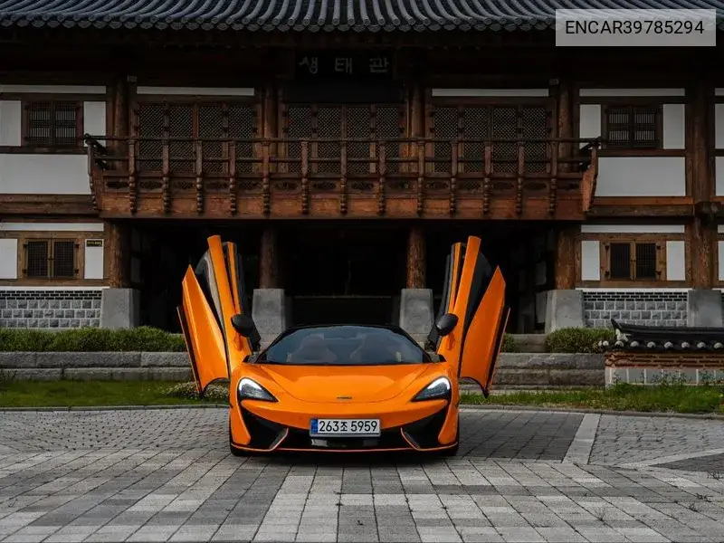 McLaren 570S 2019 года выпуска