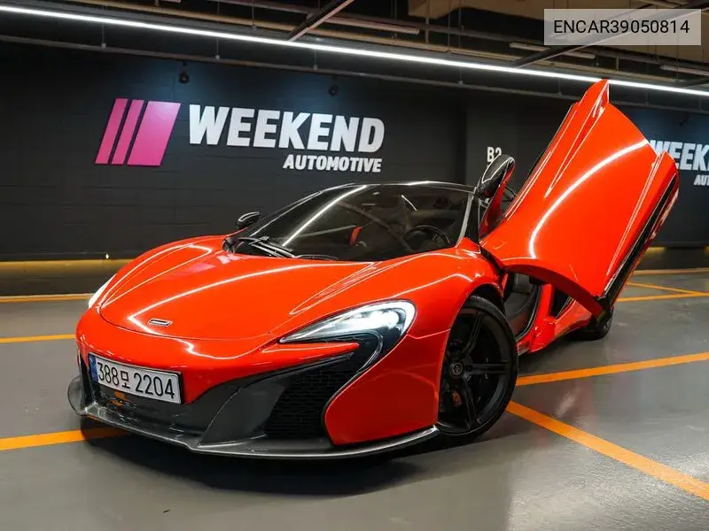 McLaren 650S 2015 года выпуска