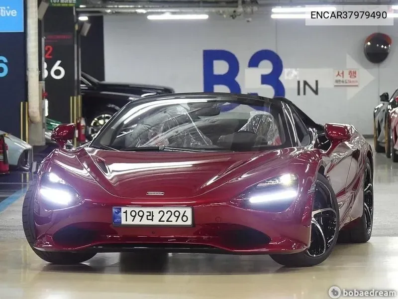 McLaren 750S 2024 года выпуска