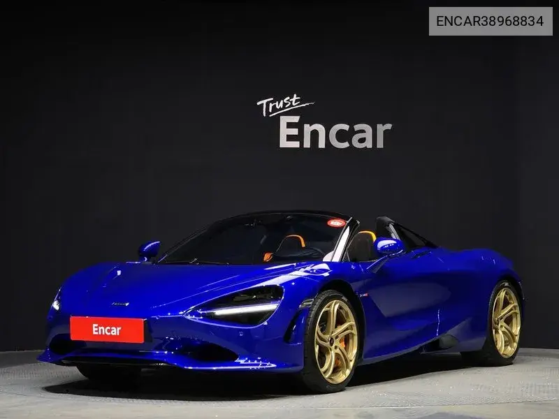 McLaren 750S 2024 года выпуска