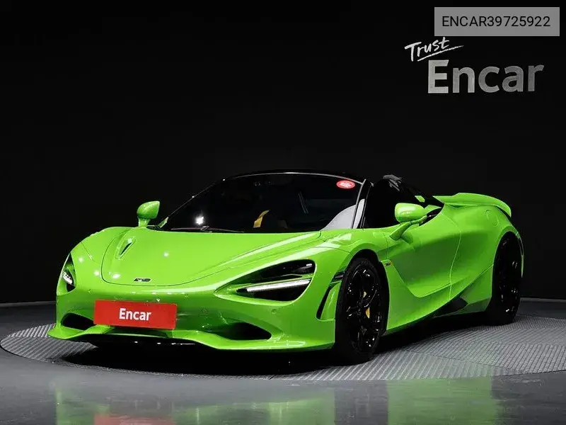 McLaren 750S 2024 года выпуска