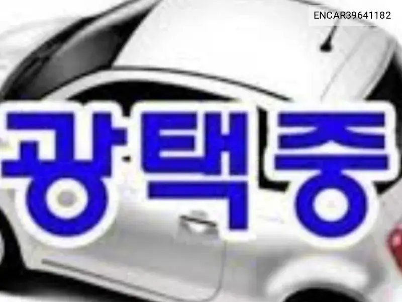Mercedes-Benz B-klasse 2014 года выпуска