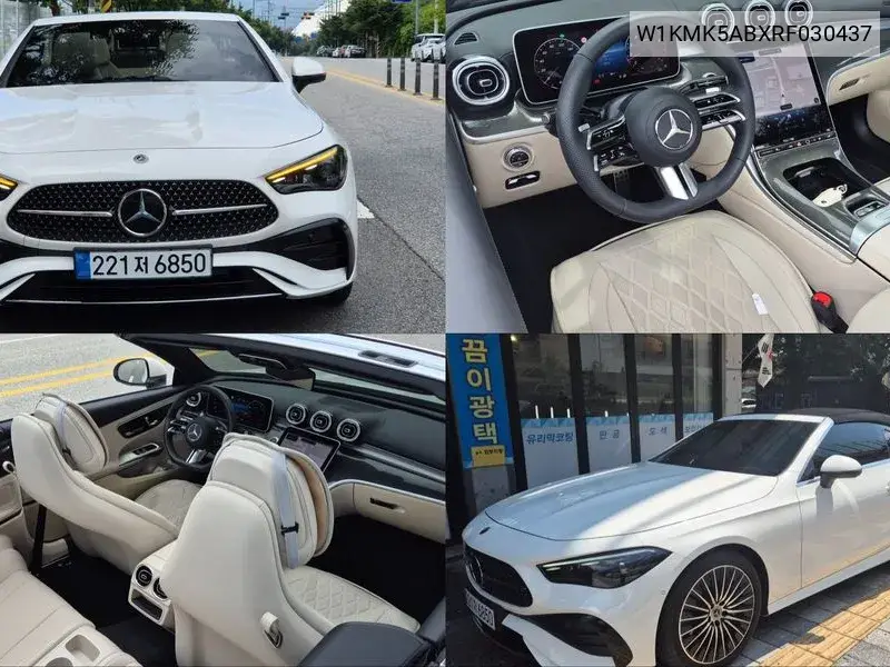 Mercedes-Benz CLE-klasse 2024 года выпуска