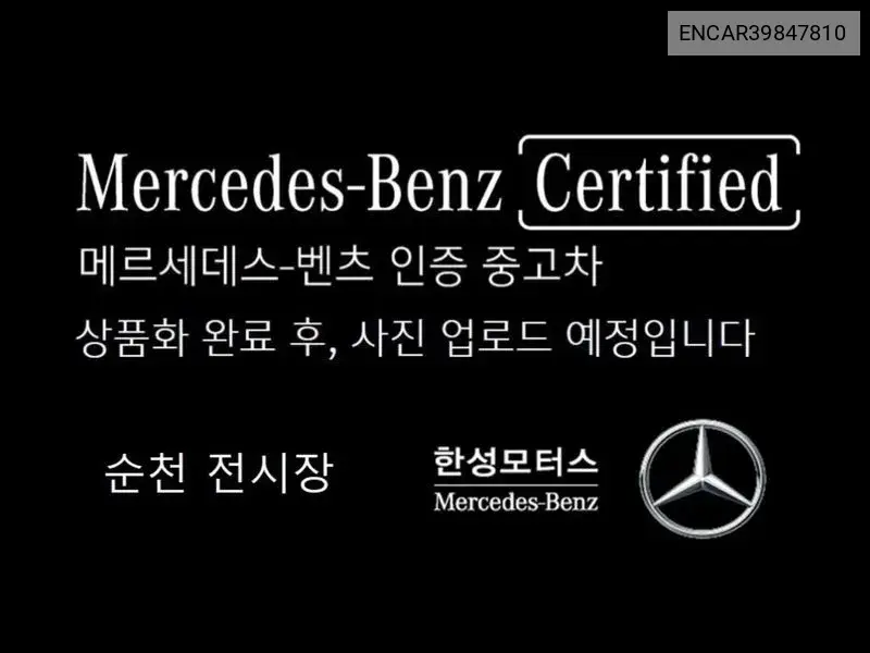 Mercedes-Benz CLS-klasse 2020 года выпуска
