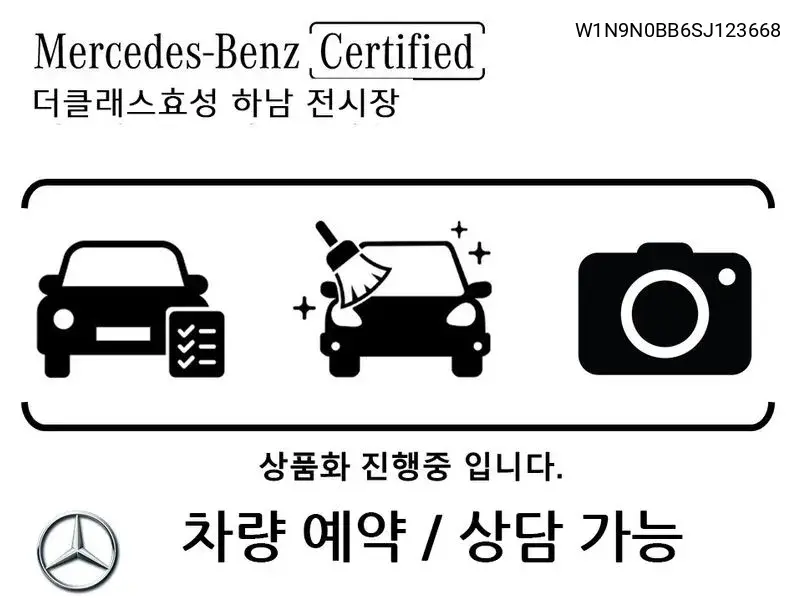Mercedes-Benz EQA 2024 года выпуска