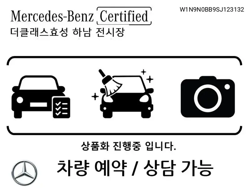 Mercedes-Benz EQA 2024 года выпуска