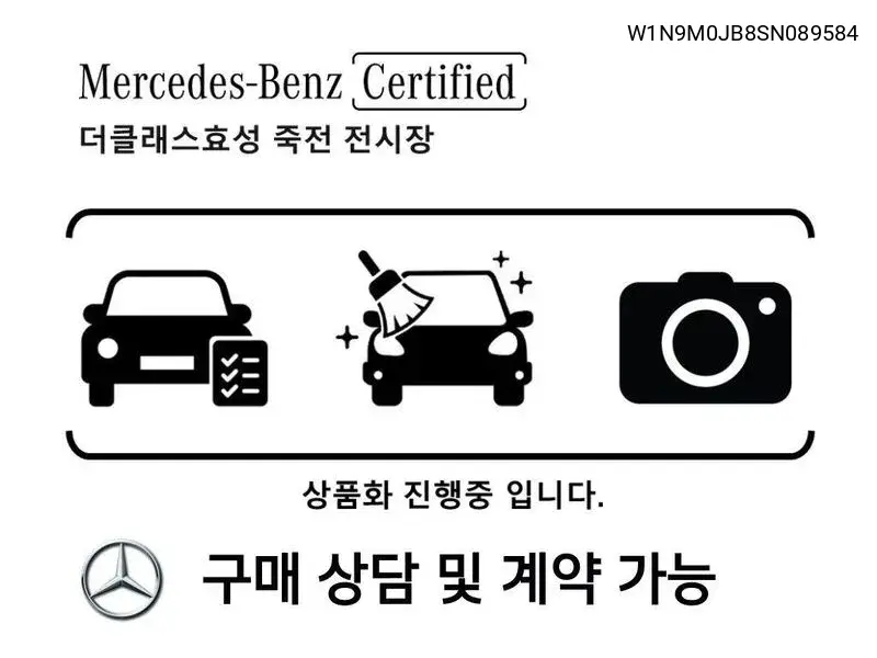 Mercedes-Benz EQB 2024 года выпуска