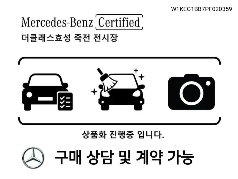 Mercedes-Benz EQE 2023 года выпуска