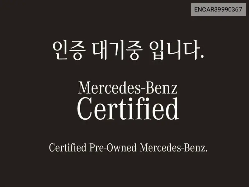Mercedes-Benz EQE 2024 года выпуска