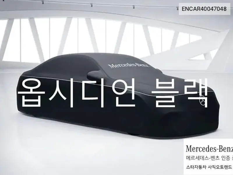 Mercedes-Benz EQE 2024 года выпуска