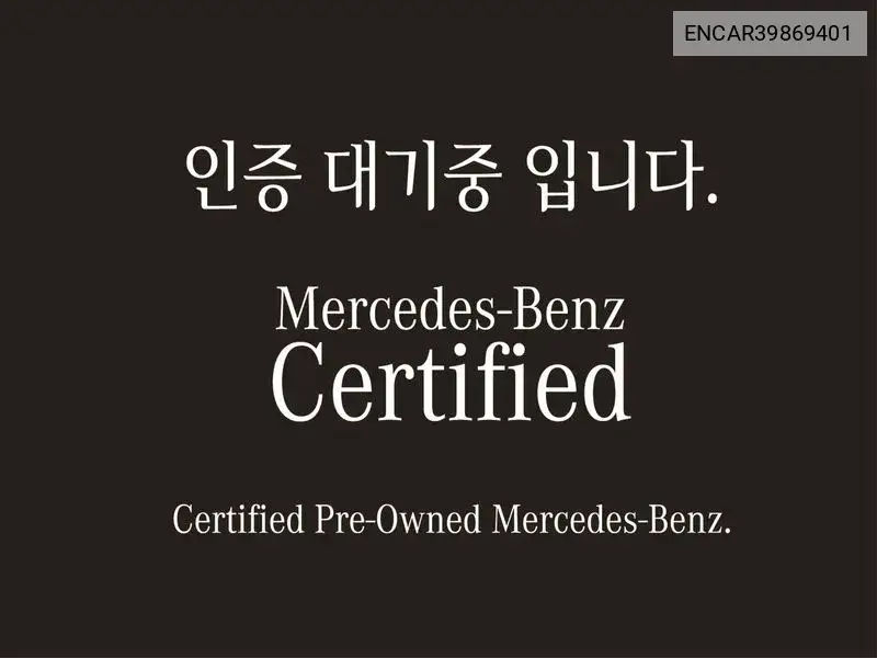 Mercedes-Benz EQS 2023 года выпуска
