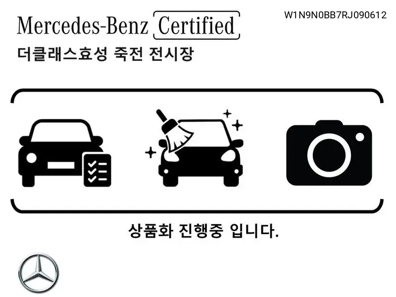Mercedes-Benz EQS 2023 года выпуска