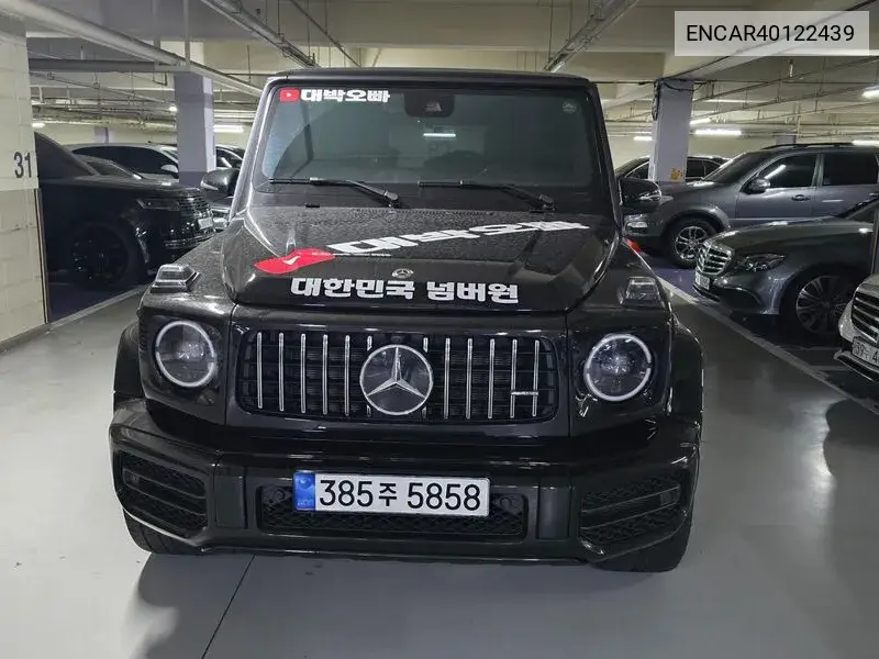 Mercedes-Benz G-klasse 2019 года выпуска