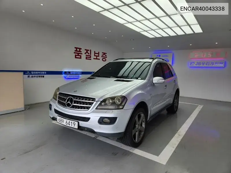 Mercedes-Benz M-klasse 2008 года выпуска