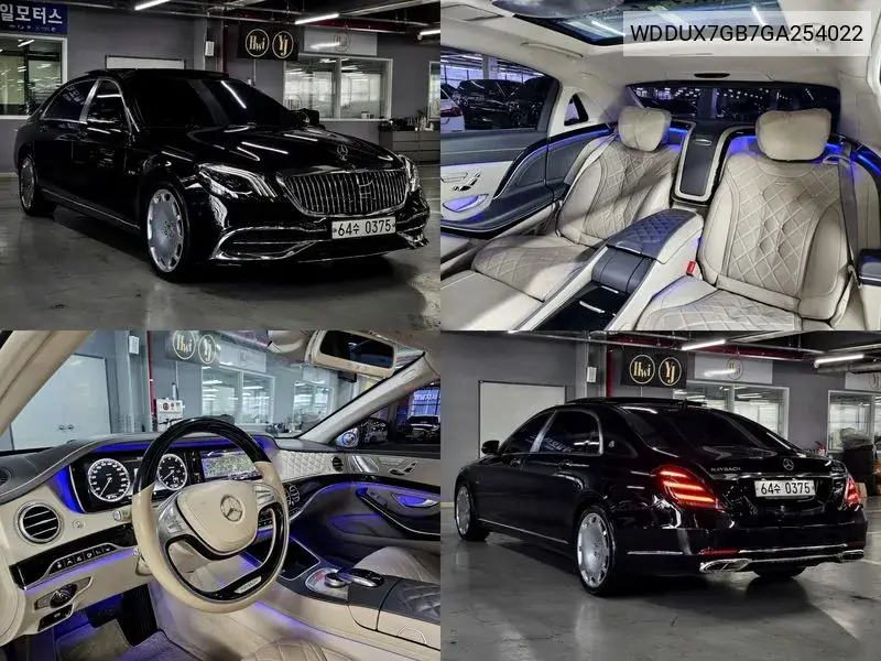 Mercedes-Benz S-klasse 2016 года выпуска