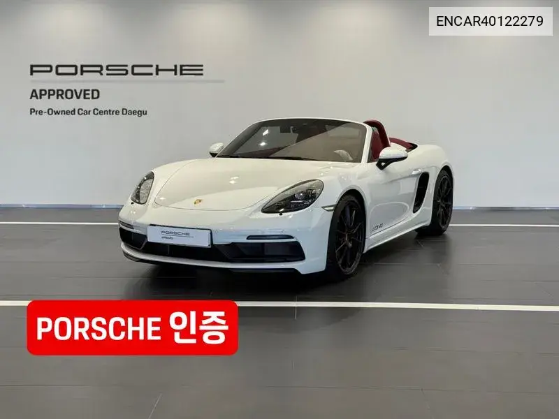 Porsche 718 2022 года выпуска