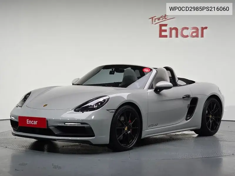Porsche 718 2023 года выпуска