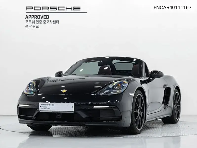 Porsche 718 2024 года выпуска