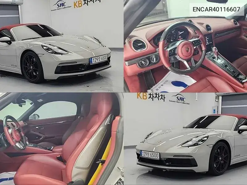 Porsche 718 2024 года выпуска
