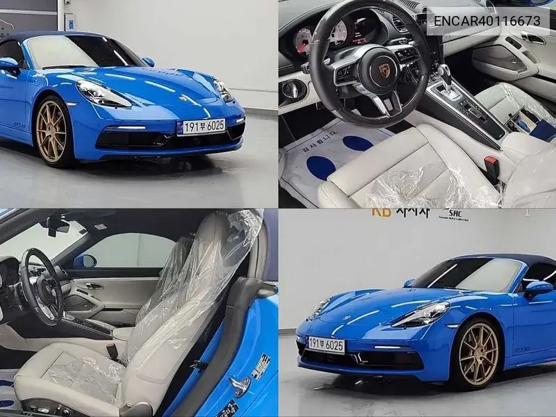Porsche 718 2024 года выпуска