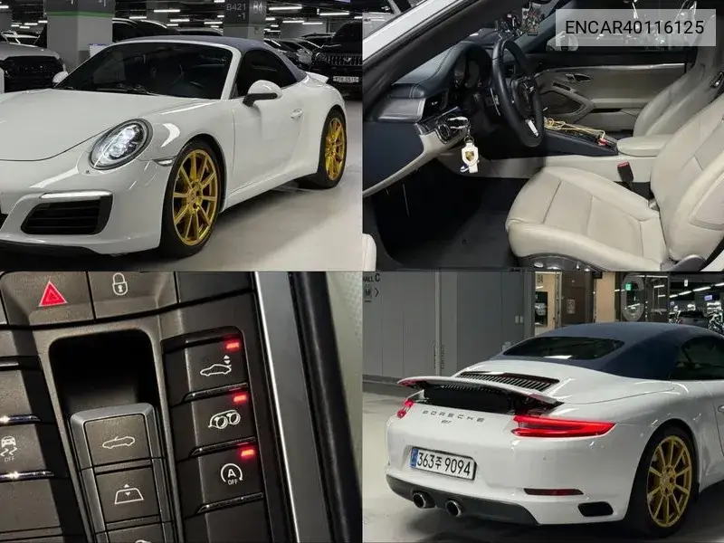 Porsche 911 2016 года выпуска