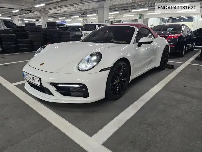 Porsche 911 2020 года выпуска