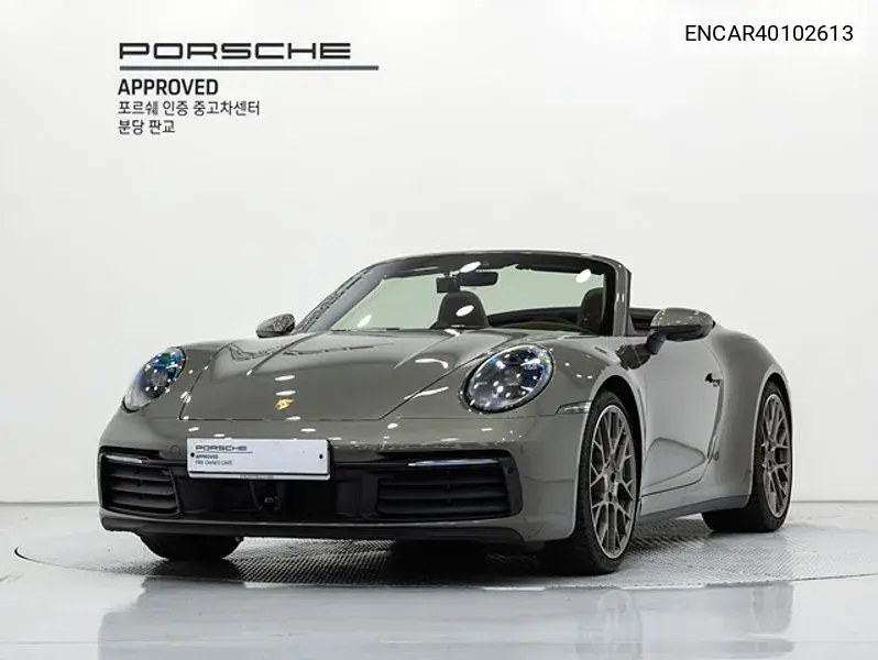 Porsche 911 2020 года выпуска