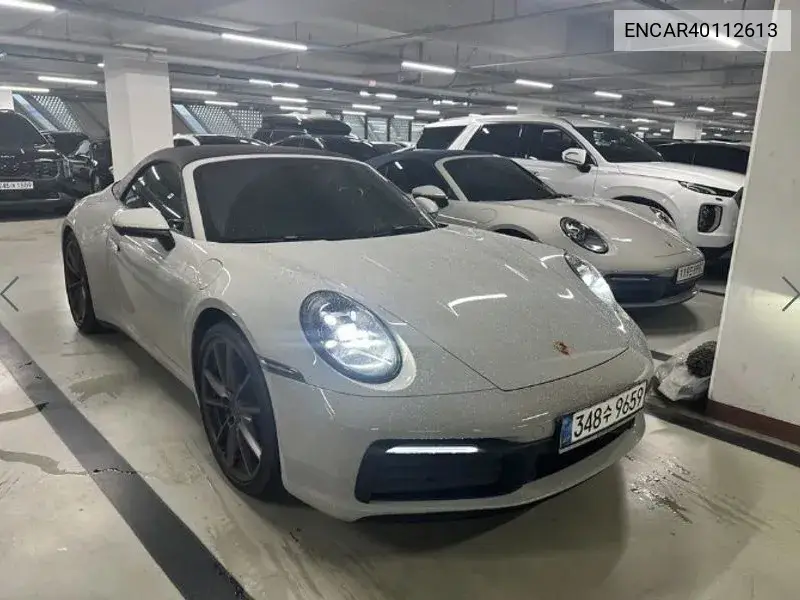 Porsche 911 2020 года выпуска